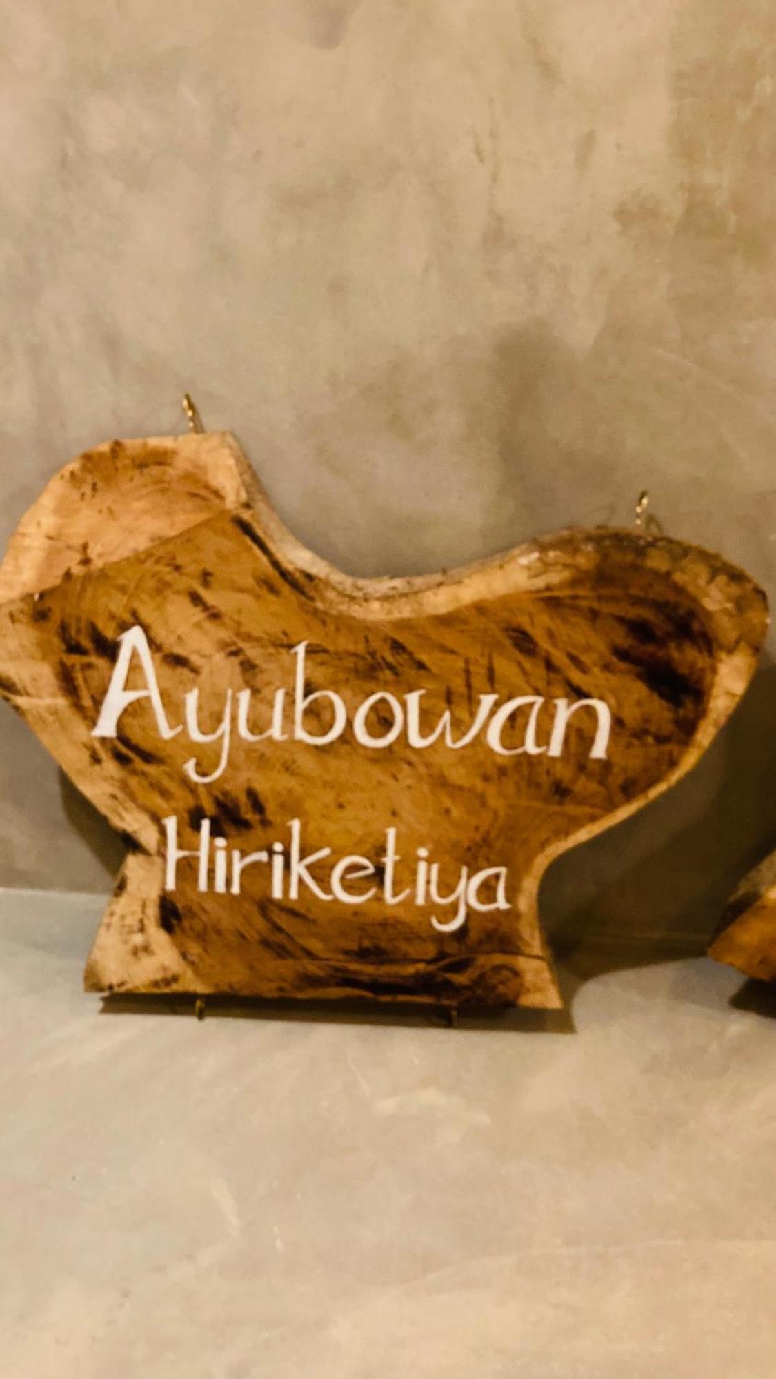 Ayubowan Hiriketiya Apartment Dickwella Exterior photo